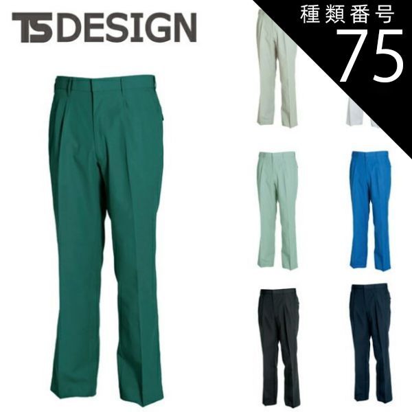 種類75：56 グリーン/105(+330円) TSDESIGN 藤和 スラックス 7101