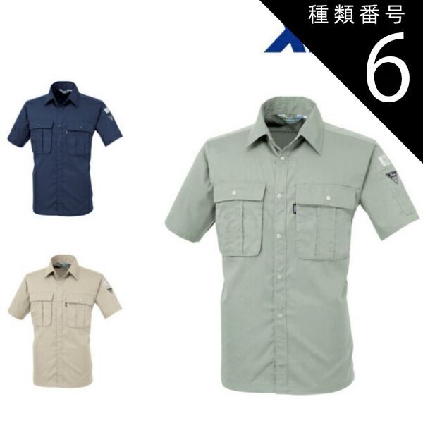 園芸用品 種類6：10 コン/4L(+660円） XEBEC ジーベック 半袖シャツ 3192
