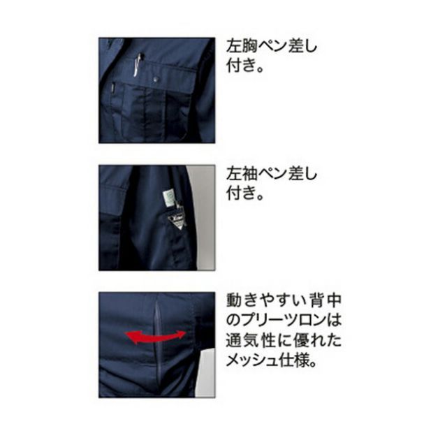 園芸用品 種類6：10 コン/4L(+660円） XEBEC ジーベック 半袖シャツ 3192