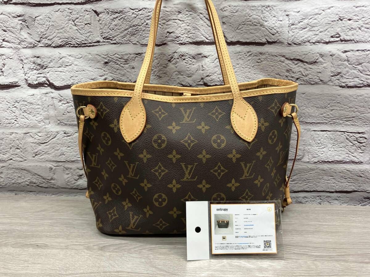 鑑定書付き LOUIS VUITTON モノグラム ネヴァーフルPM ショルダーバッグ SD4027