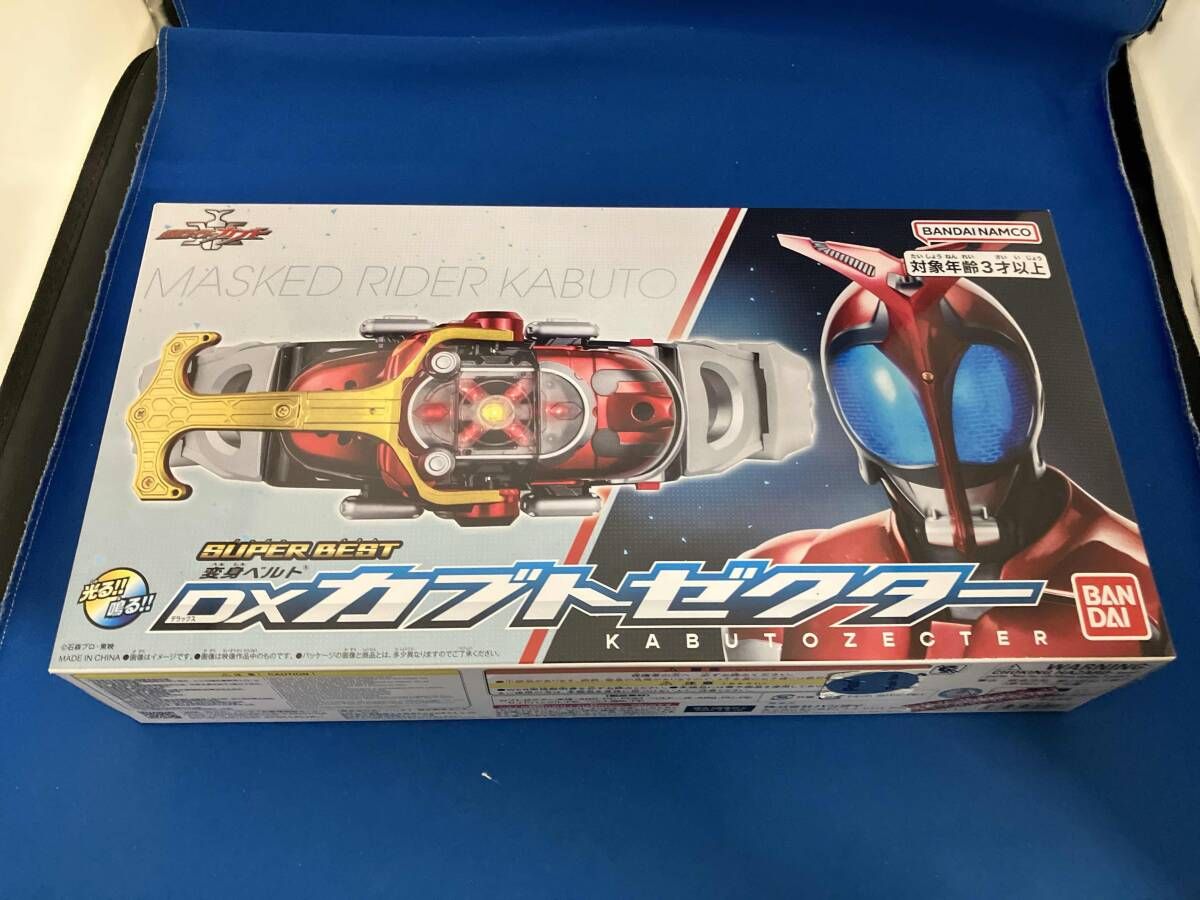  SUPER BEST 変身ベルト DXカブトゼクター 仮面ライダーカブト 仮面ライダー