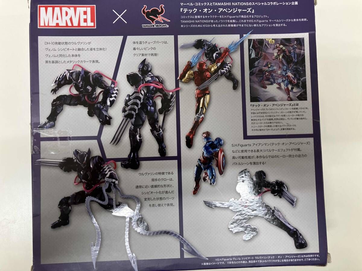 S.H.Figuarts ヴェノム シンビオｰト ウルヴァリン(テック・オン 