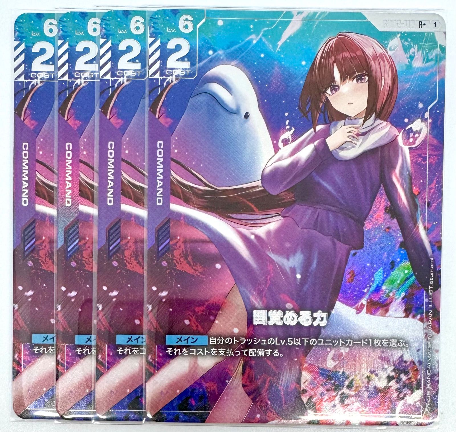 閃乱カグラ アンリミテッドヴァーサス （四季） 箔押しサイン　山本彩乃 閃乱カグラ アンリミテッドヴァーサス （四季） 箔押しサイン 山本彩乃