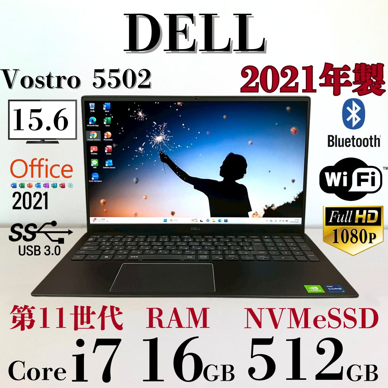 第11世代 Corei7 メモリ16GB SSD512GB テンキー付き フルHD Office2021 Win11Pro DELL S10
