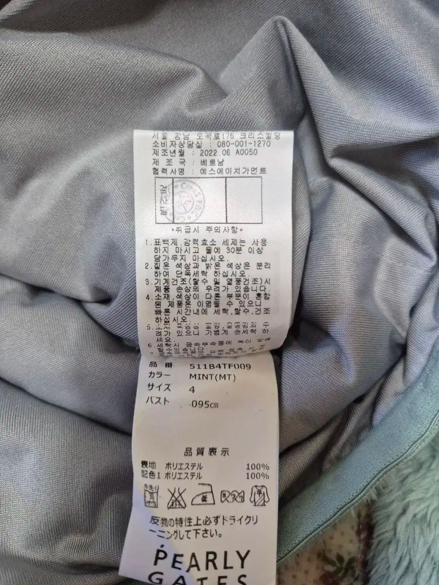 メンズ フラッフィー