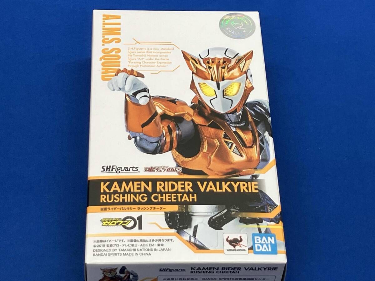 ☆ S.H.フィギュアーツ 仮面ライダーバルキリー ラッシングチーター