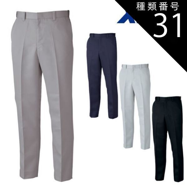 n*a様 AKB48 平田侑希 2025 武道館 チャンスくじD賞 サイン入りチ