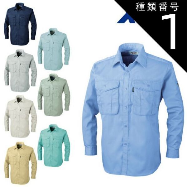 Stussy ホワイト シェルジャケット M