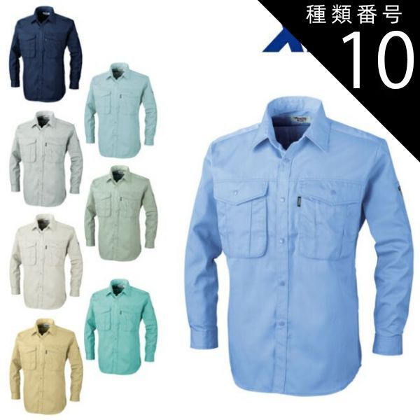 貴重 レア イマン ガラステーブル ローズバスケット シャビー