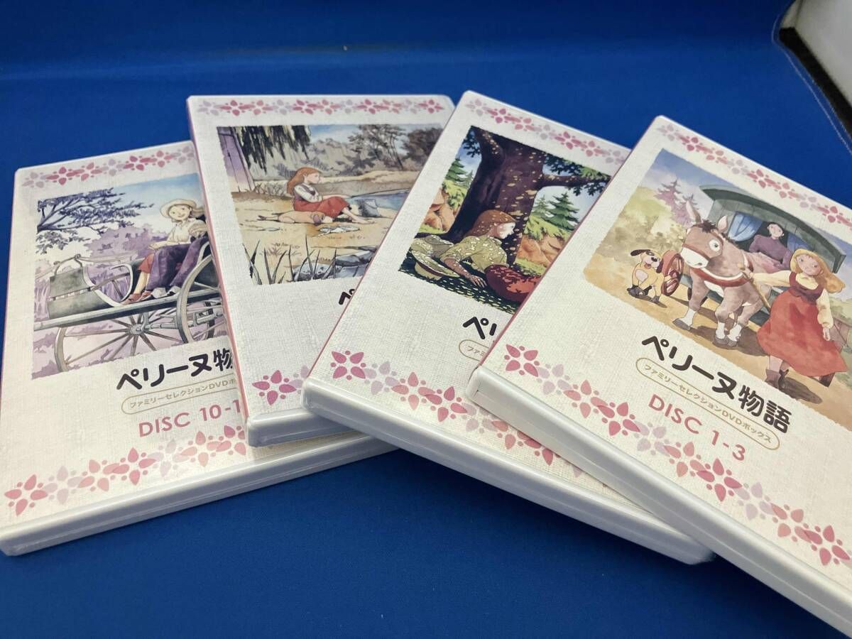 ペリーヌ物語 ファミリーセレクションDVDボックス〈13枚組〉 セール 帯あり DVD ペリーヌ物語 ファミリーセレクションDVDボックス