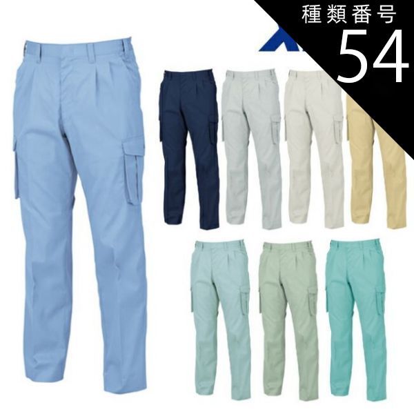 園芸用品 種類54：67 ミントグリーン/3L(+330円） XEBEC ジーベック