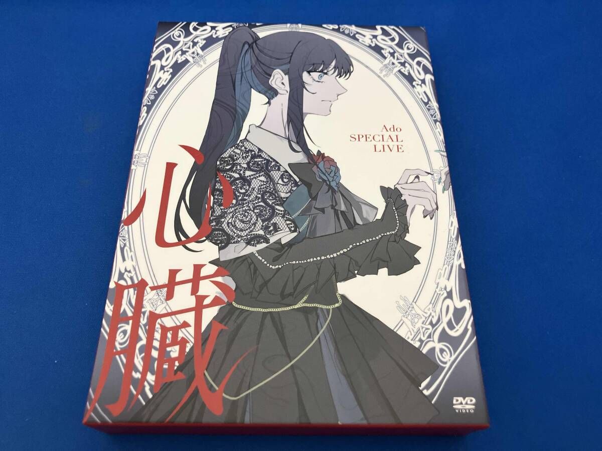 Ado「心臓」〈初回限定盤（DVD+2CD）〉 DVD 心臓(初回限定版) DVD Ado 心臓 [Blu-ray] (初回限定盤)(2CD付)