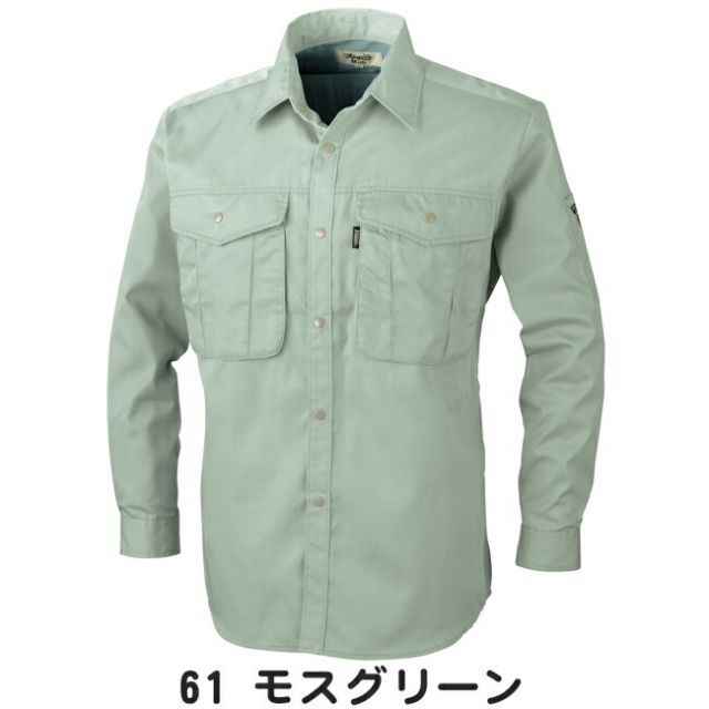種類56：67 ミントグリーン/5L(+660円） XEBEC ジーベック 長袖シャツ