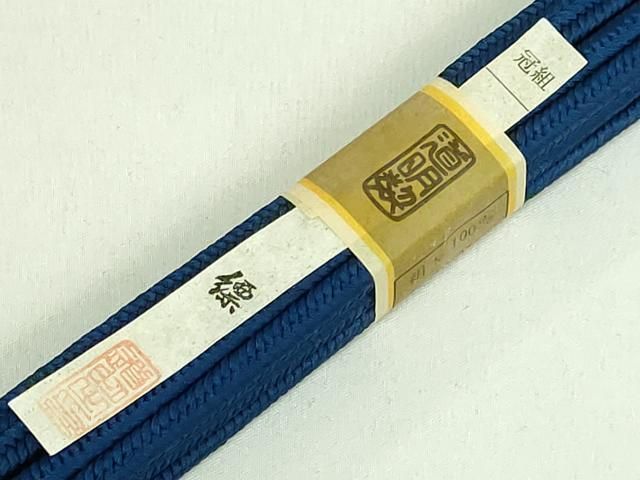 平和屋本店□極上 有職組紐道明 帯締め 冠組 縹 宮内庁御用 国立博物館