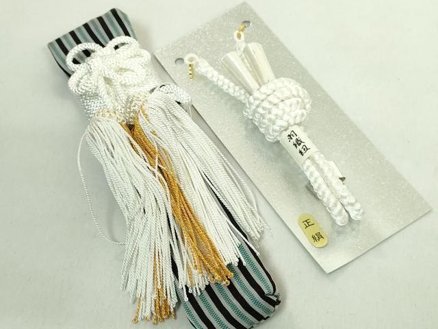  上 七五三 男の子 3歳 行灯袴 小物セット 縞 き kh 5 着物 着物ドレス 着物 浴衣 和小物