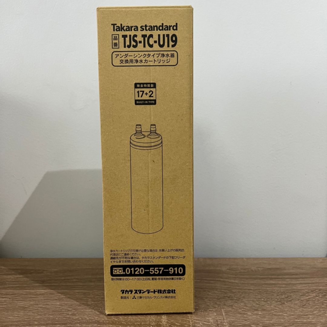 新品未使用　タカラスタンダード浄水器カートリッジ TJS-TC-U19 新品未開封 TJS-TC-U19 Takara standard浄水器カートリッジ 卸売 TJS