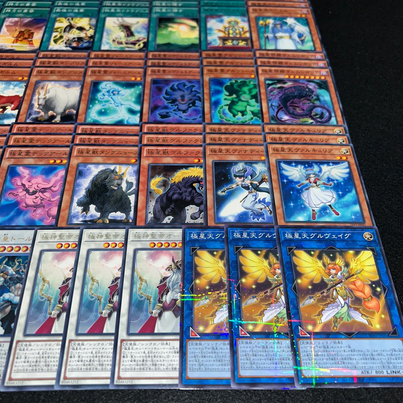 ドラゴンテイルデッキ 遊戯王 | 遊戯王マギストスドラゴンテイルデッキ 