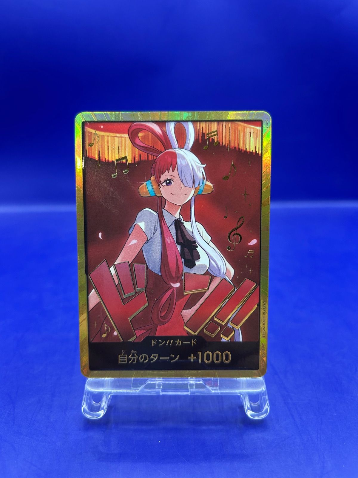 ウタ 金ドン!! ワンピースカードTHE BEST ドンカードウタスーパー
