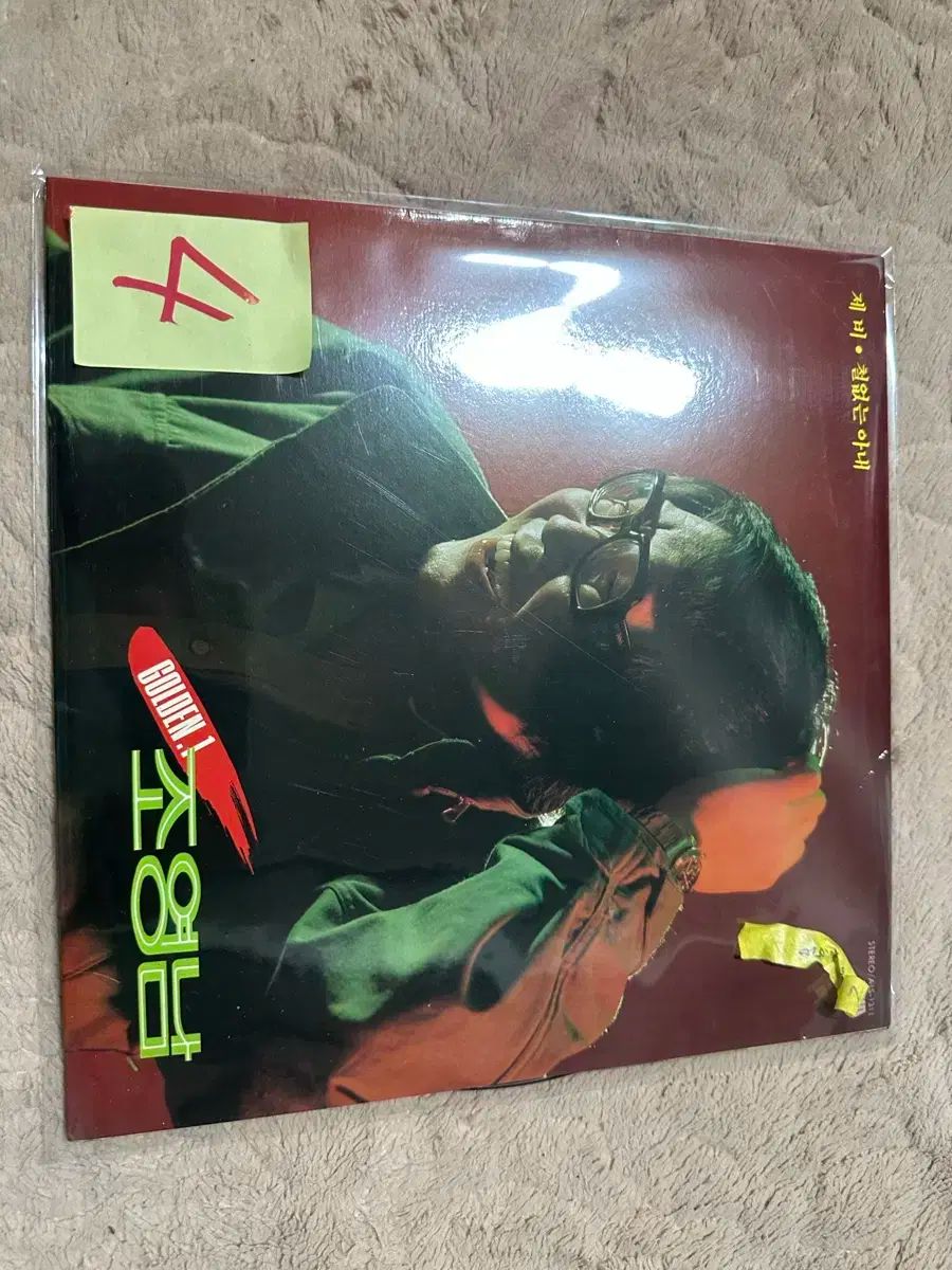 チョ ヨンナム 孤独だ 昔ながらの考え 飲み込む 岩戸 録音 LP