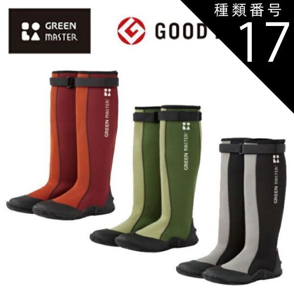 種類17：グレー/LL（27.5～28.0） アウトドア シューズ グリーン