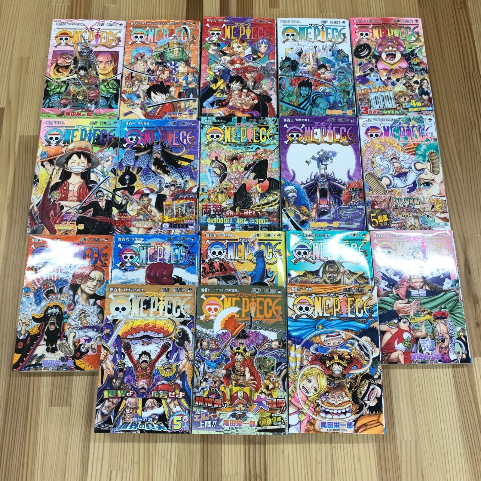 最新刊】ワンピース ONE PIECE 80巻～112巻 尾田栄一郎 ジャンプ