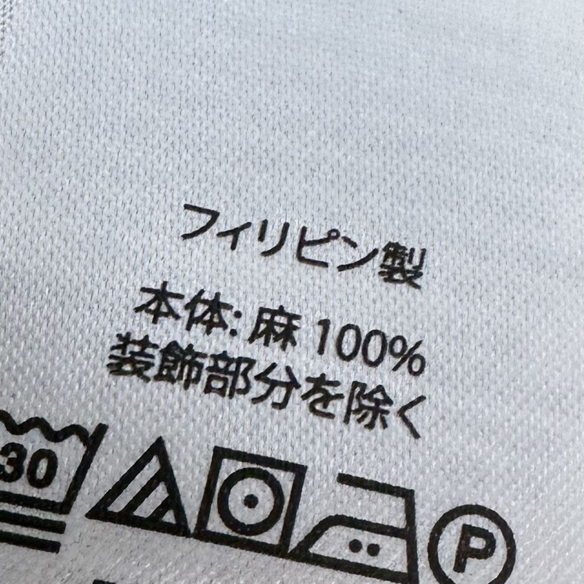 クラシックフィットリネンシャツ