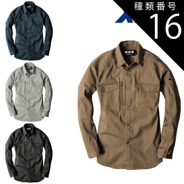 1984年 北村恵男作 瀬戸内海 風景画 本物 金色フレームF10