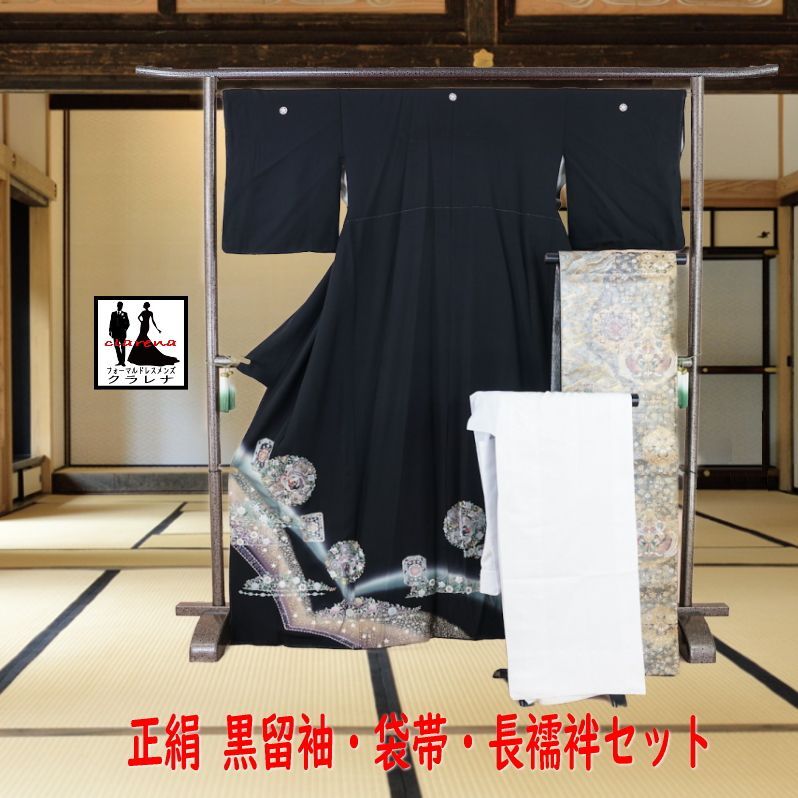 加賀友禅 宮野勇造 黒留袖 落款入 仮絵羽 未仕立て品 「華扇」正絹 八掛付き 加賀友禅 宮野勇造 黒留袖 落款入 仮絵羽 未仕立て品 「華扇」正絹 八