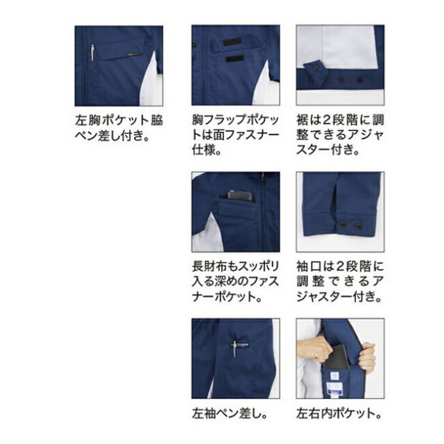 種類40：90 クロ・ブラック/5L(+660円） XEBEC ジーベック ウラメン