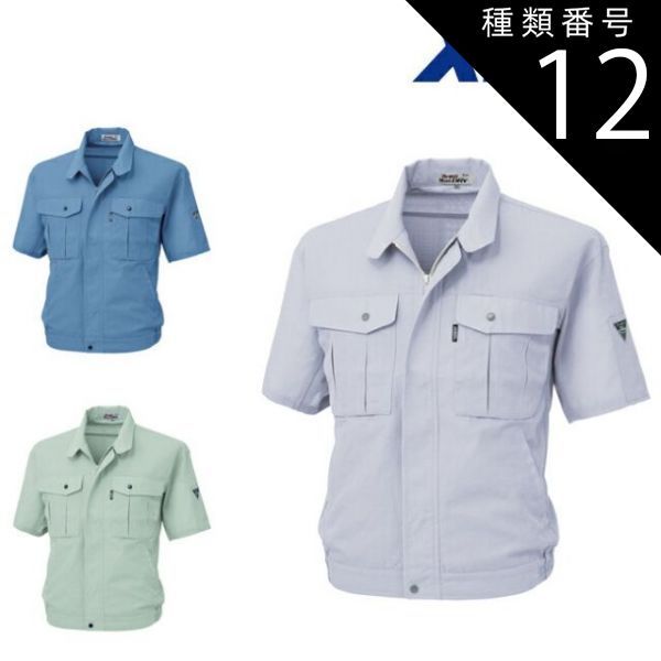 美術品・アンティーク・コレクション 佐藤傳次郎ポスターALOHA Nalu