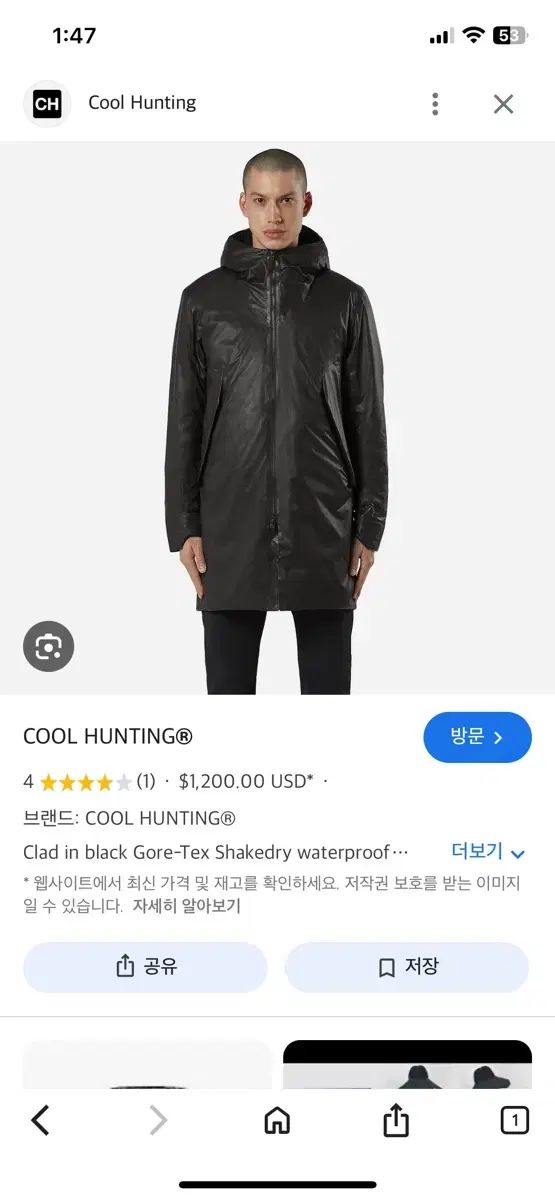 ARC TERYX アークテリクス VEILANCE モニター SL コート