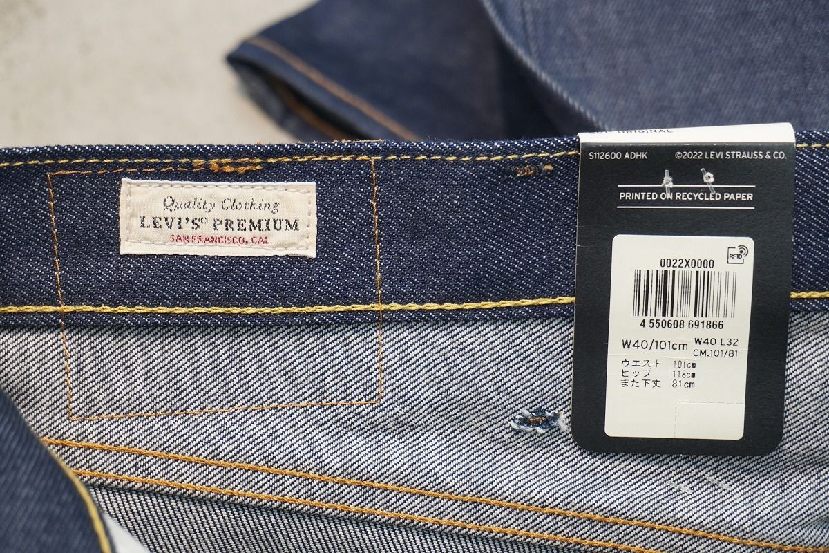 新品 LEVI'S リーバイス JOURNAL STANDARD ジャーナルスタンダード