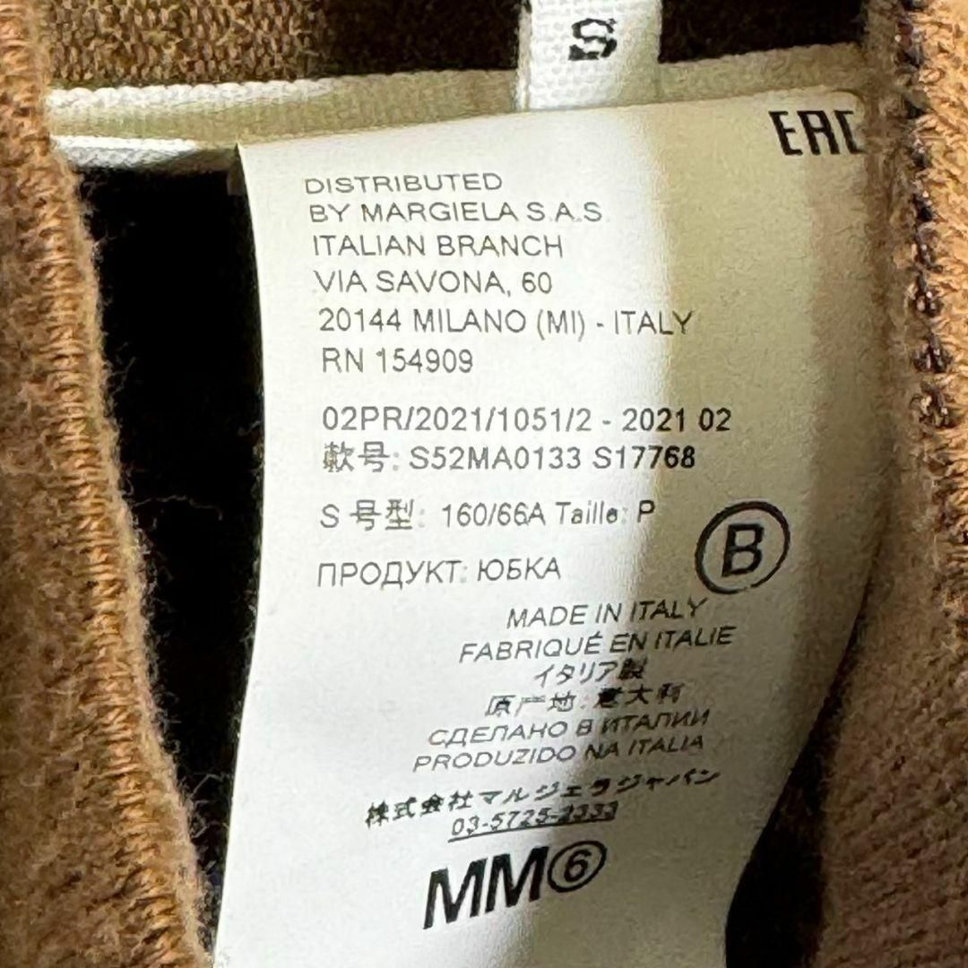 エムエムシックス S