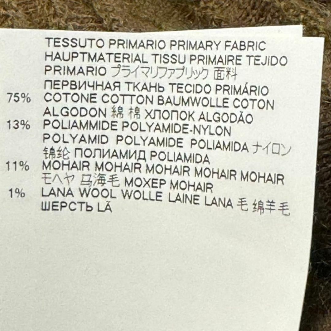 ニットフ スカート