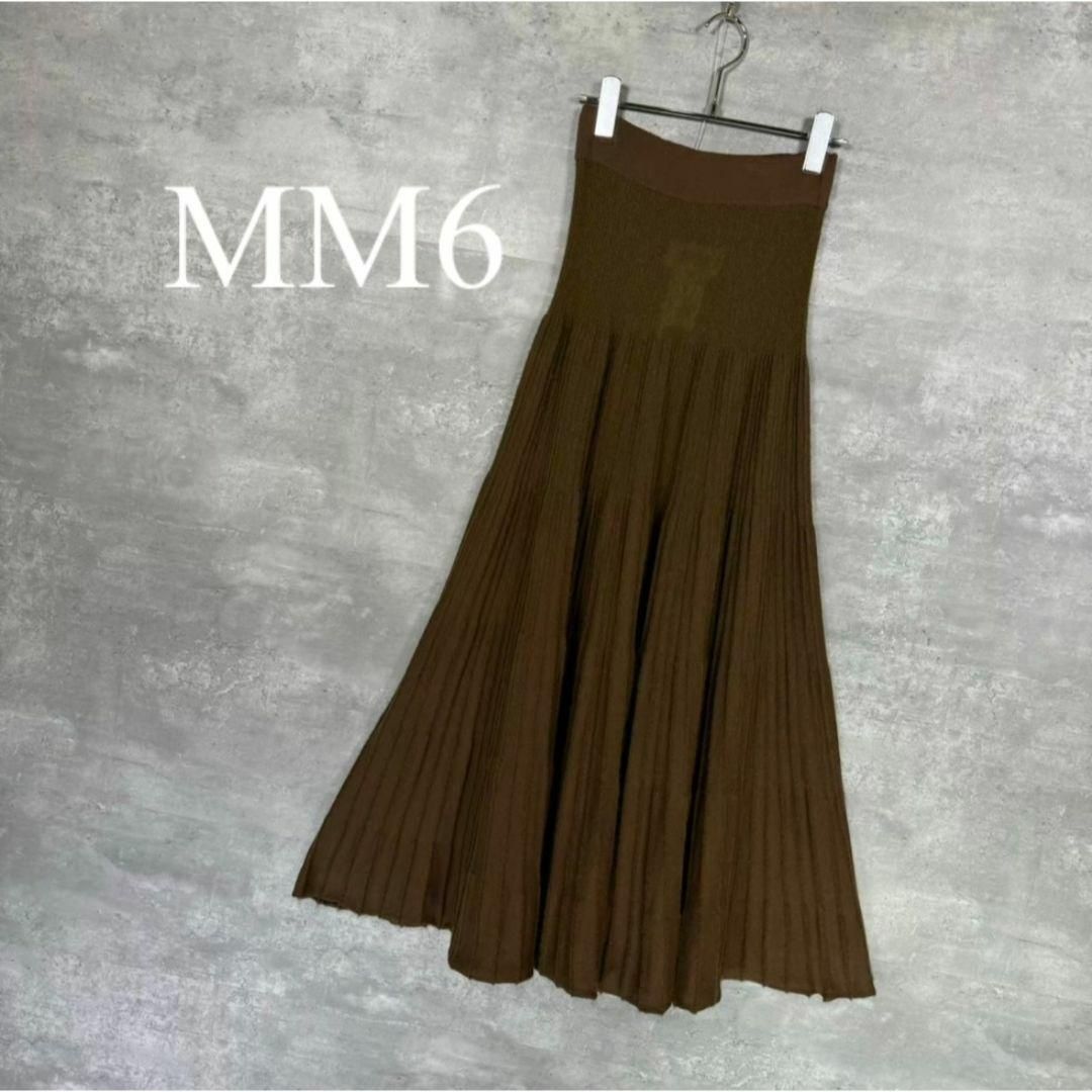 MM6 エムエムシックス S ニットフ スカート