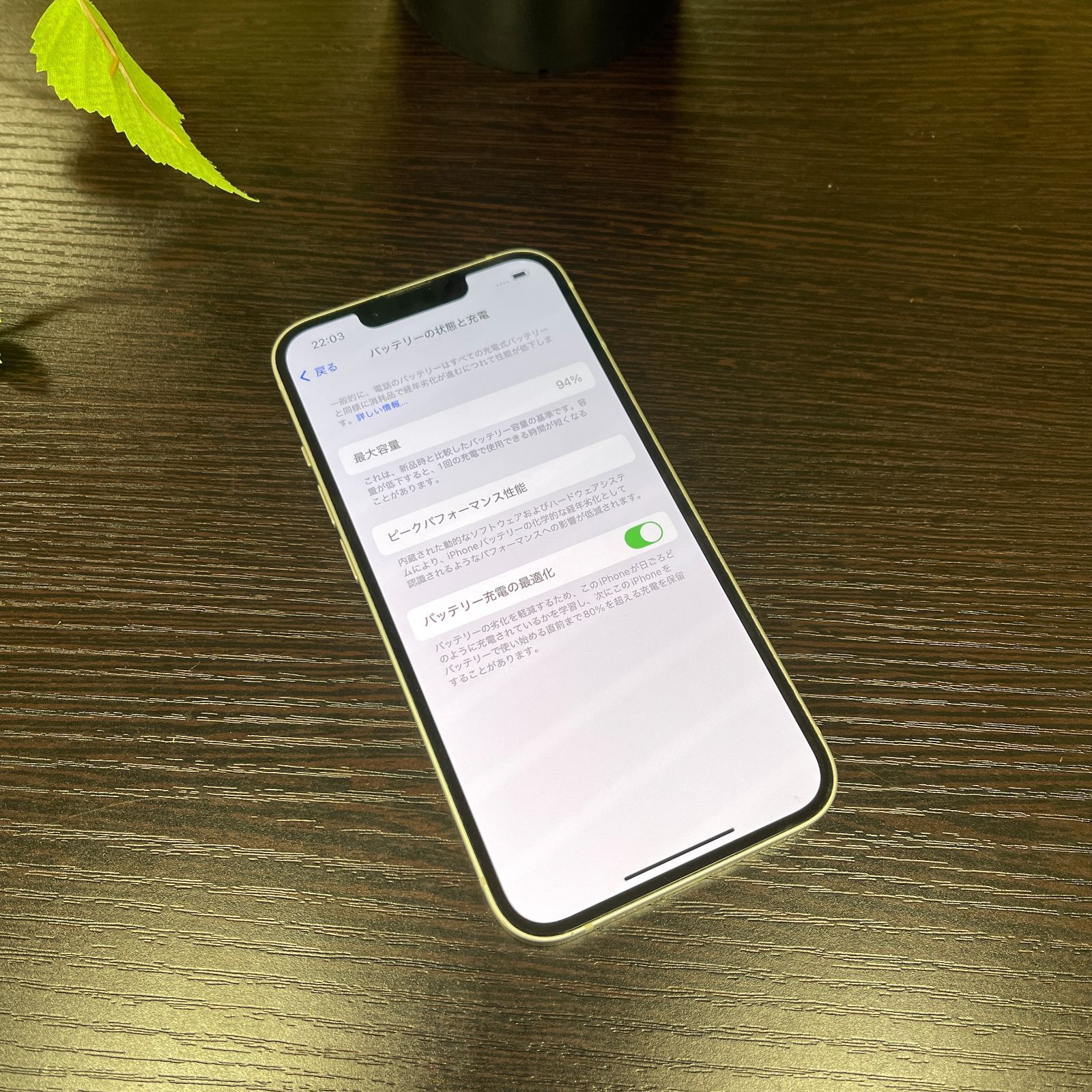 iPhone 13 128GB スターライト 国内SIMフリー 送料無料