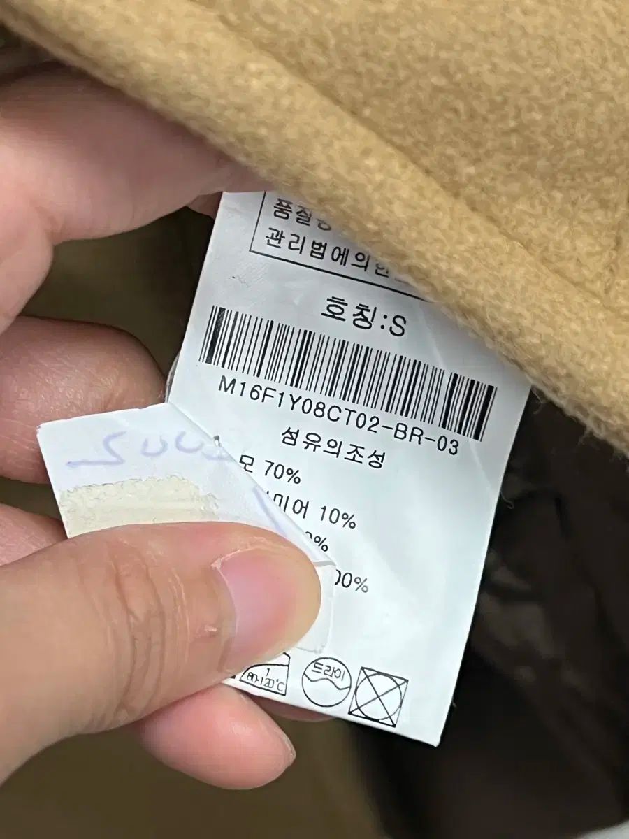 デザイン ウールカシミア