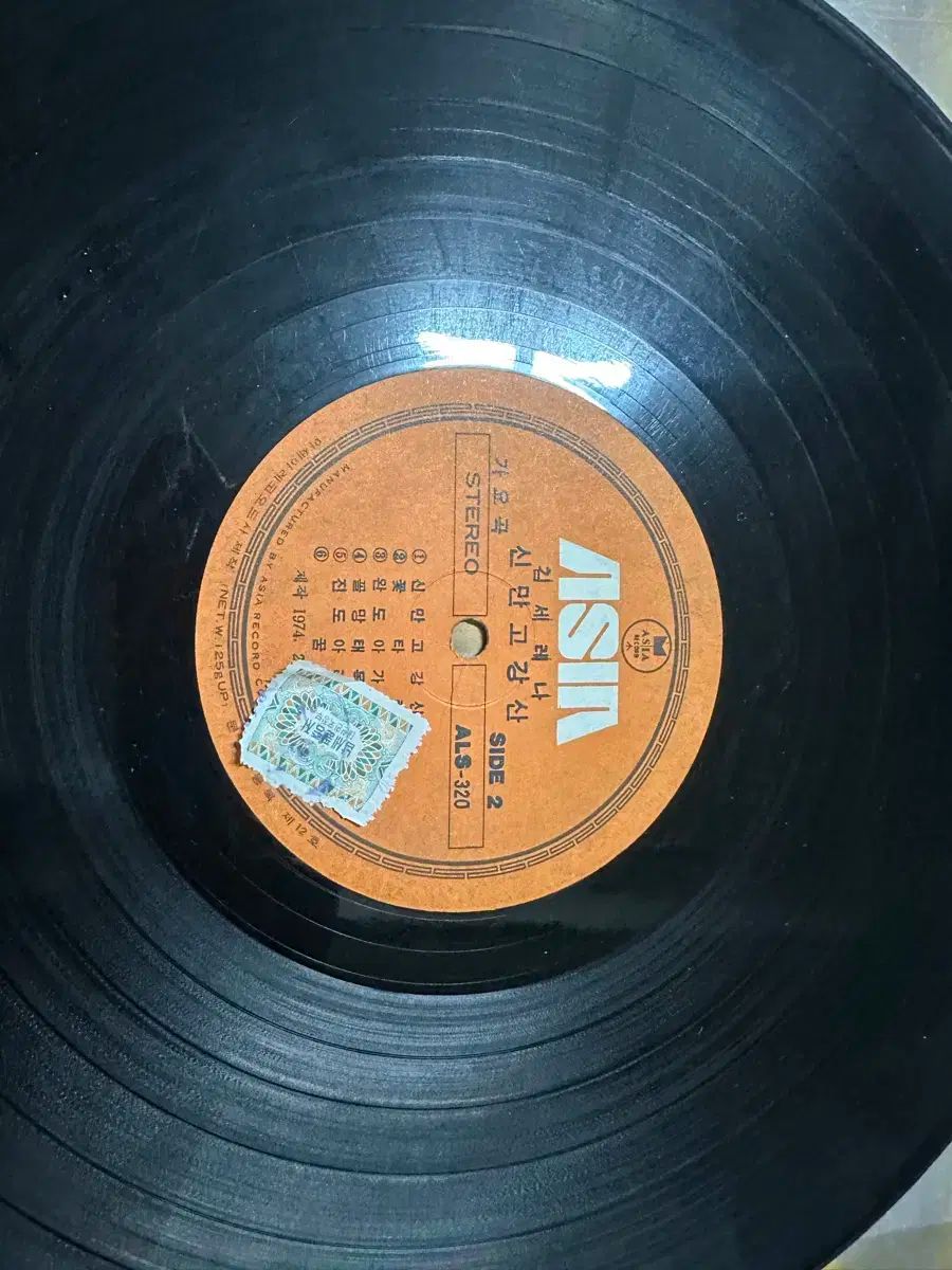 セレナ 황토타령