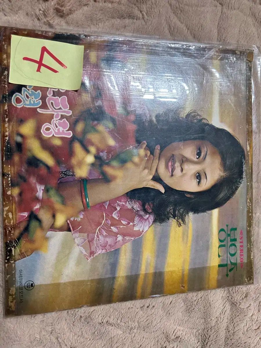 ボウンジュ キム セレナ 황토타령 サワー 民謡の故郷 スプリット LP