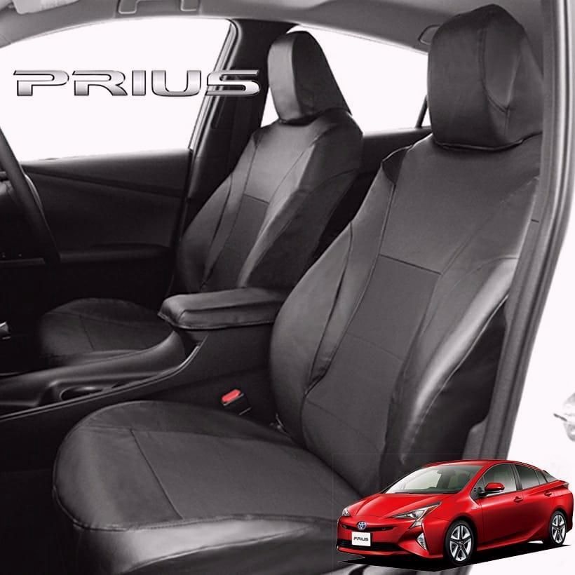 プリウス シートカバー レザー＆パンチング