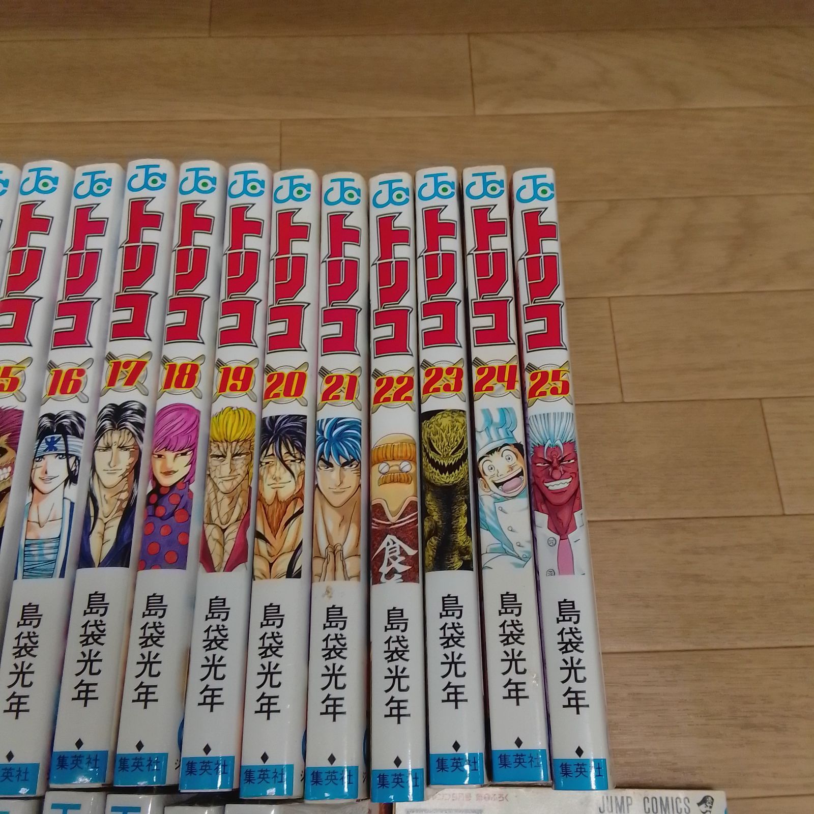 トリコ 全巻セット 1-43巻 島袋光年 トリコ 全巻（1-43巻セット・完結）島袋光年【1週間以内発送】 - メルカリ