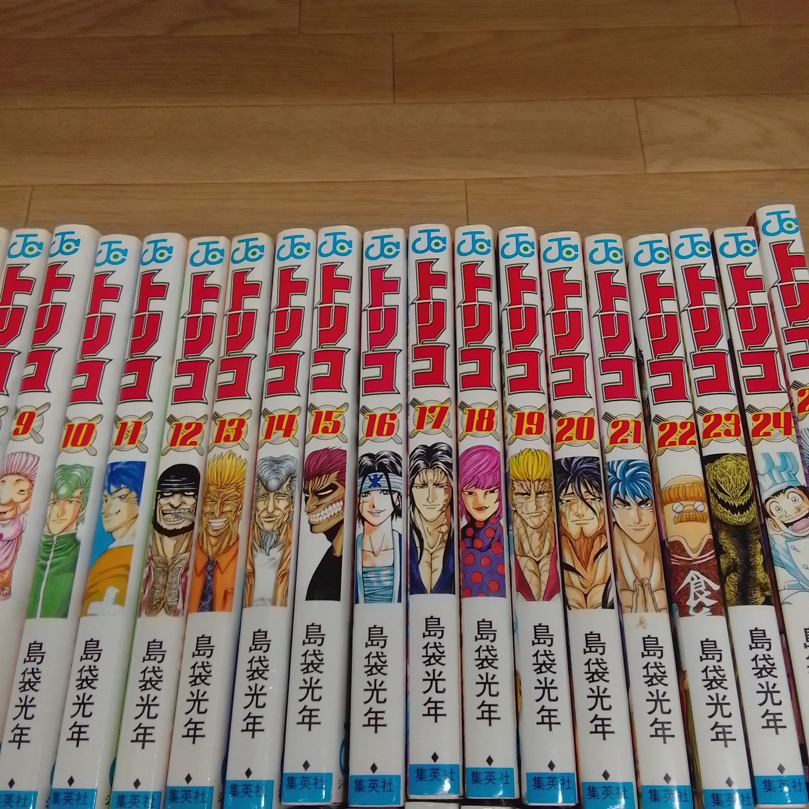 ☆【未開封7冊】トリコ 1～43巻 全巻＋1065巻 コミックセット 島袋光年