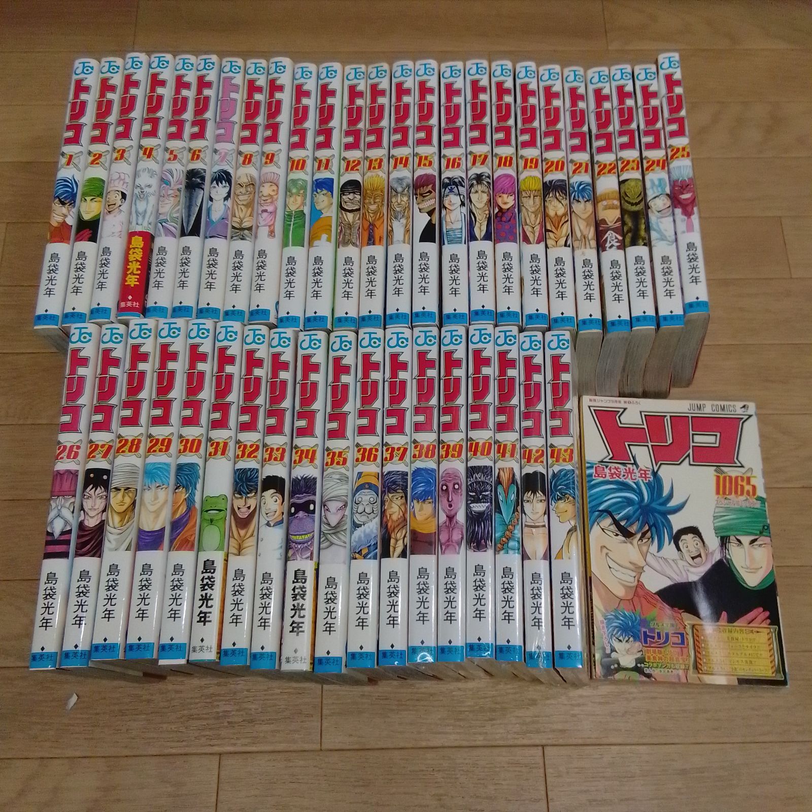 ☆【未開封7冊】トリコ 1～43巻 全巻＋1065巻 コミックセット 島袋光年