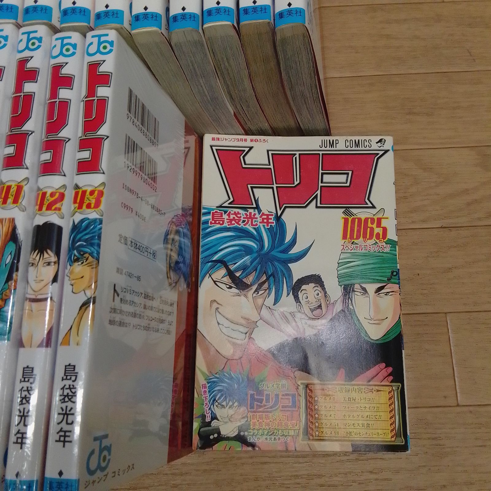 ☆【未開封7冊】トリコ 1～43巻 全巻＋1065巻 コミックセット 島袋光年