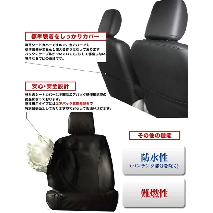 シートカバー レザー＆パンチング