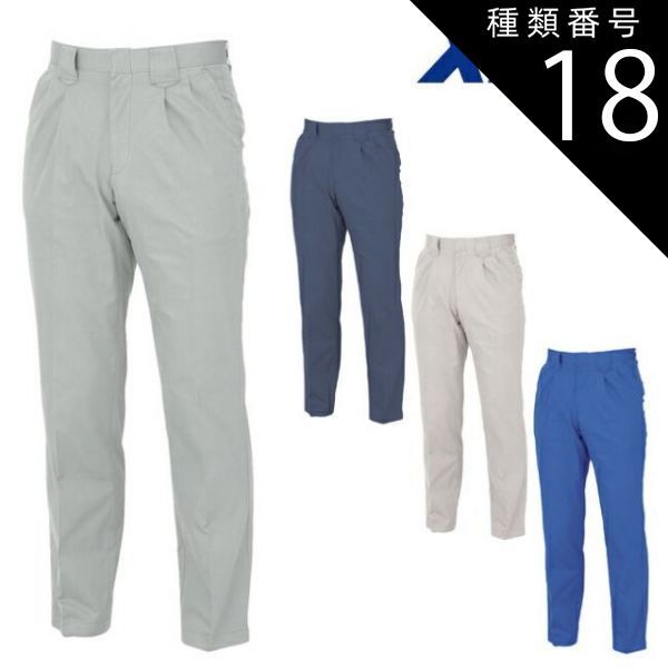 調味料入れ 2個 おしどり型 卓上用 和光