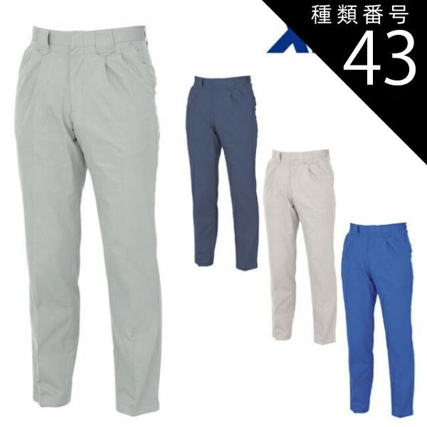 アキュトニクス オームユニゾン ミドル 2本セット 音叉 ヒーリング