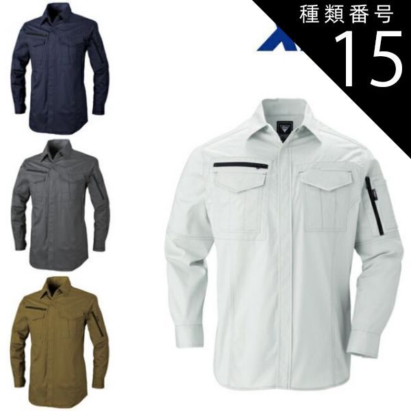 SHIMANO Force master400DH（FFTオリジナルピンク）