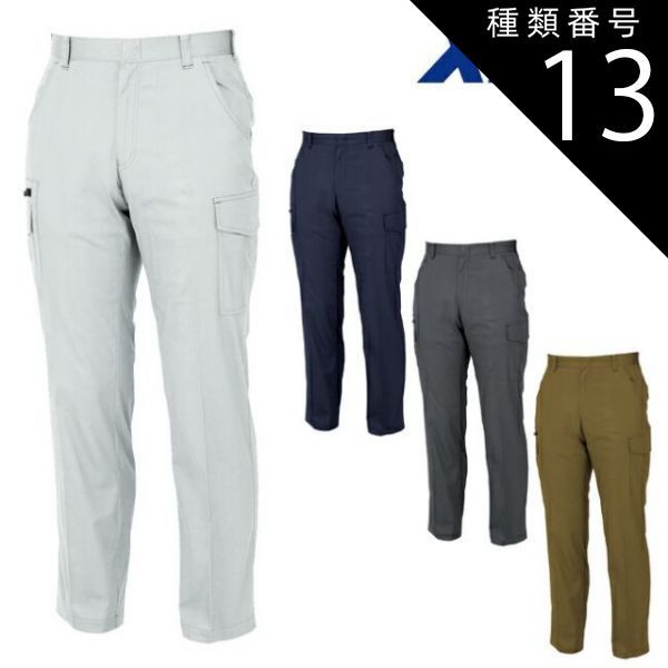 種類13：19 ディープネイビー/115(+330円） XEBEC ジーベック ラット