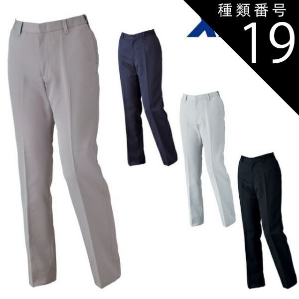 ぶた 種類19：22 シルバーグレー/15号 XEBEC ジーベック レディススラックス
